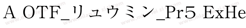 A OTF_リュウミン_Pr5 ExHeavy字体转换